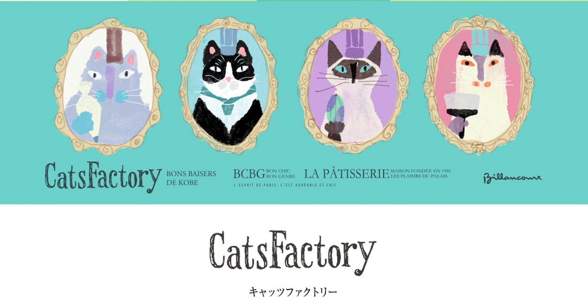 チャリチョコ KOTORITACHI】 2025 ◇ コースターチョコ ☆花輪とハシビロコウ
